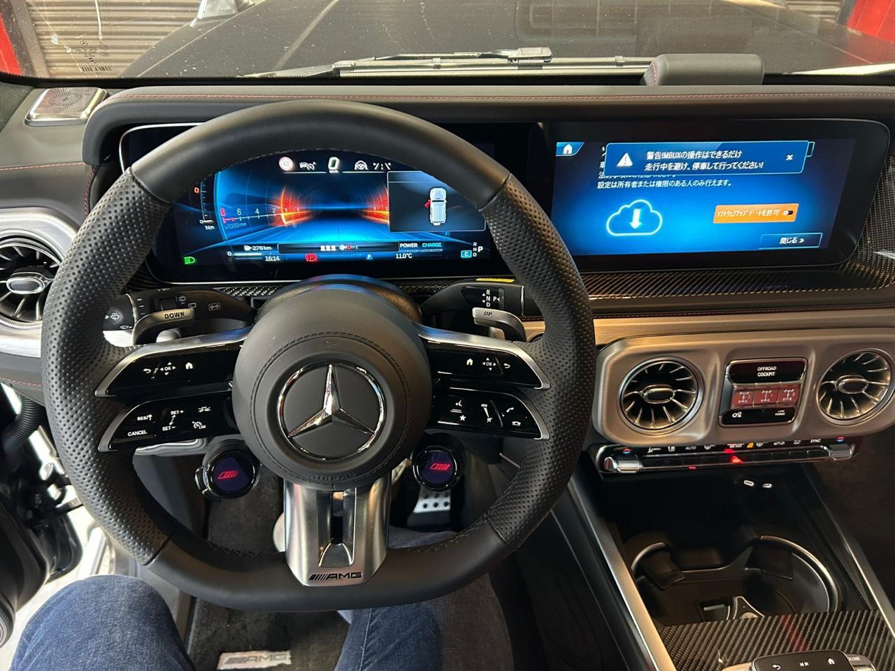G63 cockpit